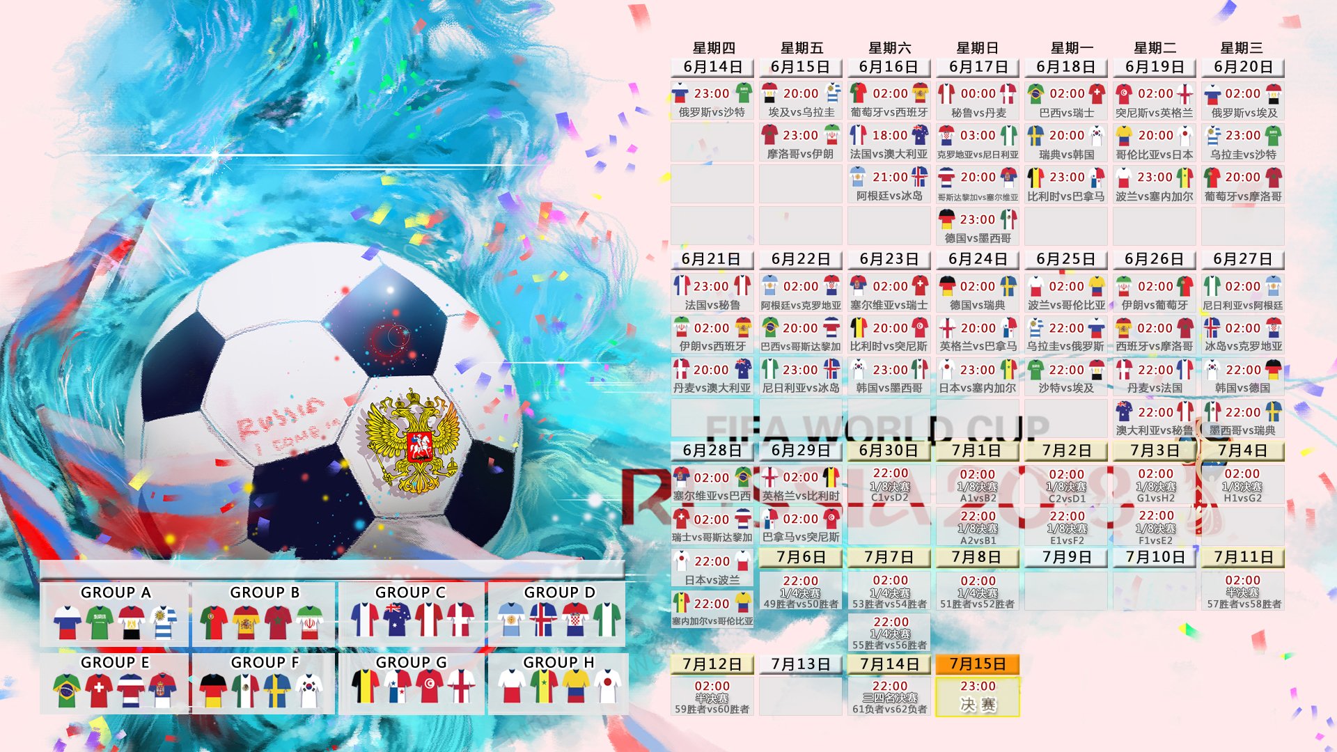 阿贾克斯球队备战决赛，全队士气高昂，阿贾克斯 球员