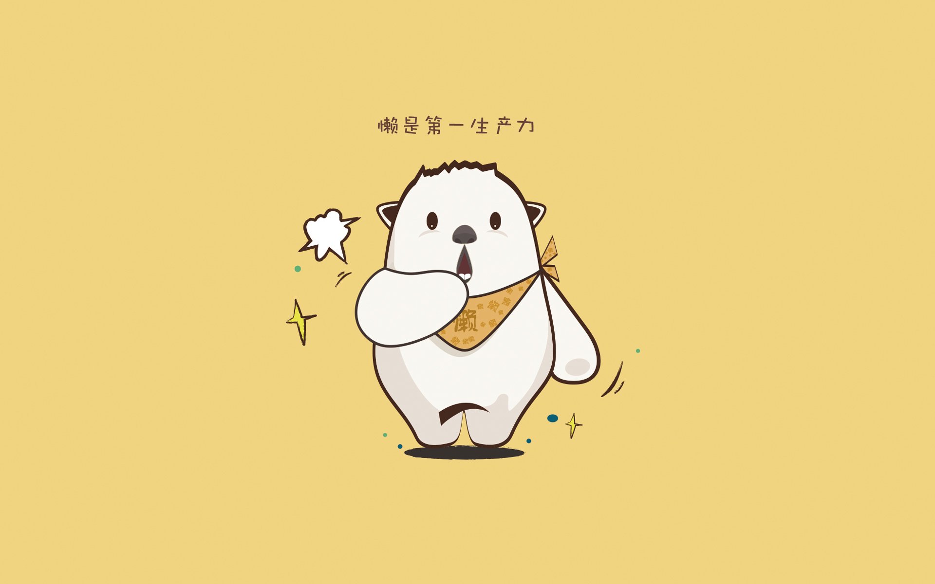 后防多次关键解围化解险情稳定军心展现老将价值，后防的意思